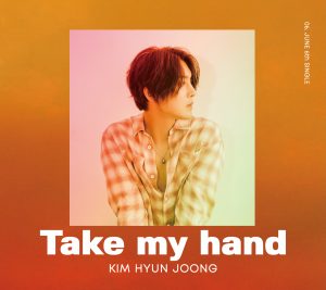 Take my hand Type-A