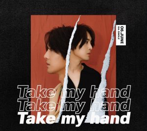 Take my hand Type-B