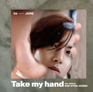 Take my hand Type-C