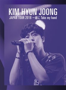 kimhyunjoong_bookcase_Final_Blu-ray_0502