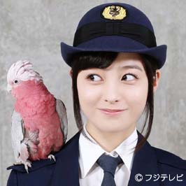 橋本環奈_警視庁いきもの係